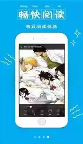 喵窝漫画手机版