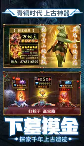 鬼语迷城公测版