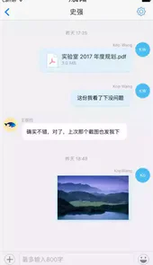 够快云库app最新