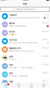 够快云库app最新