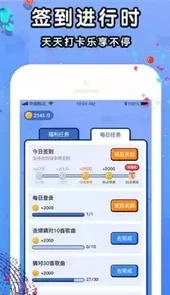 猜猜她是谁最新版