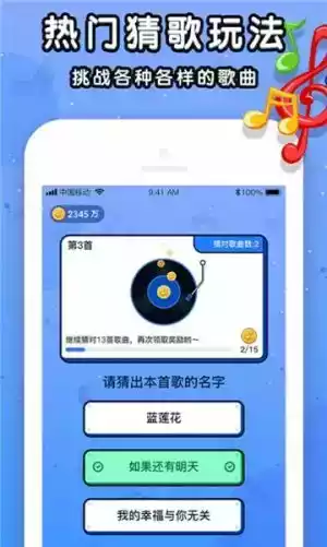 猜猜她是谁最新版