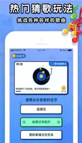 猜猜她是谁最新版
