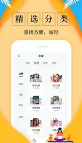 淘书小说