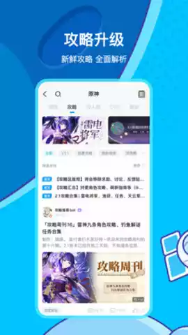 米哈游账号管理中心