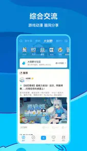 米哈游账号管理中心