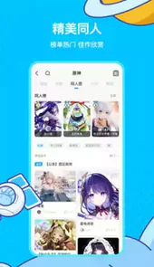 米哈游账号管理中心