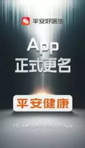 起点读书客户端