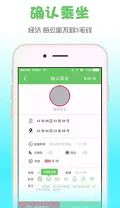 囧途而行安卓版