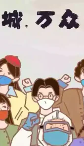 防疫英雄官方版