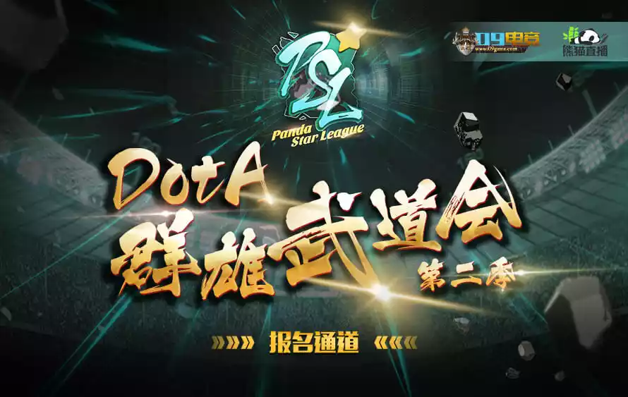 09电竞平台官方版