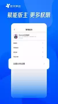 西祠胡同网