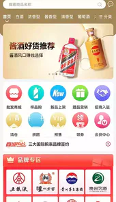 大渔供应链商城首页