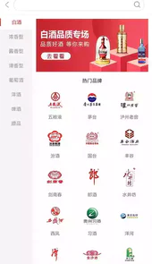 大渔供应链商城首页
