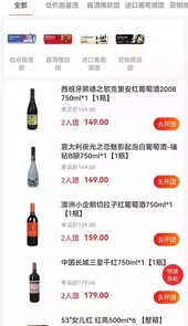 大渔供应链商城首页