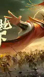 qq三国杀游戏