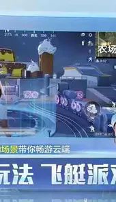 腾讯和平精英官网首页