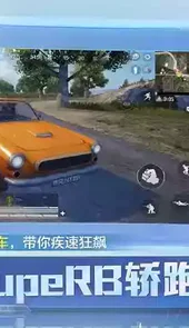 腾讯和平精英官网首页