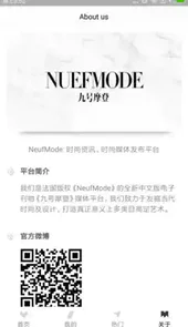 九号摩登