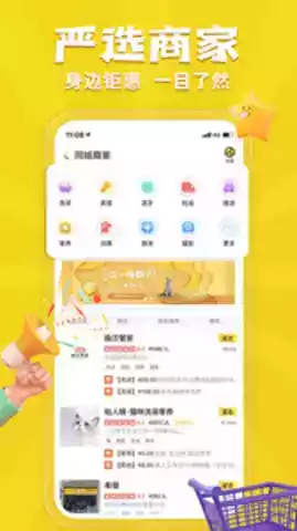 宠胖胖app