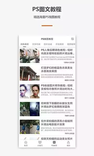 办公软件office教程2022