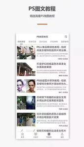 办公软件office教程2022