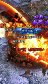 传奇私服1.85内挂版