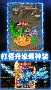 神途手游发布网首页