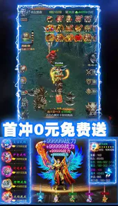 神途手游发布网首页