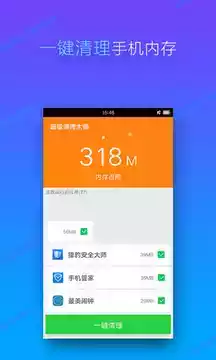 内存清理专家1.4.6