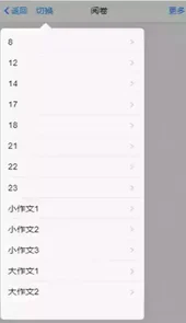 星立方教育大数据平台教师入口