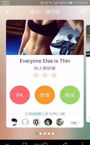 nce省心英语最新