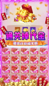 新天上碑(送天帝宝藏)
