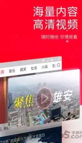 天气瓶官方版
