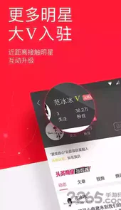 天气瓶官方版