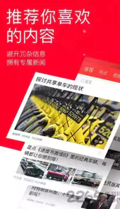 天气瓶官方版