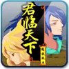 倚天屠龙记完整版新版 2.4