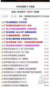 雨讯资源网