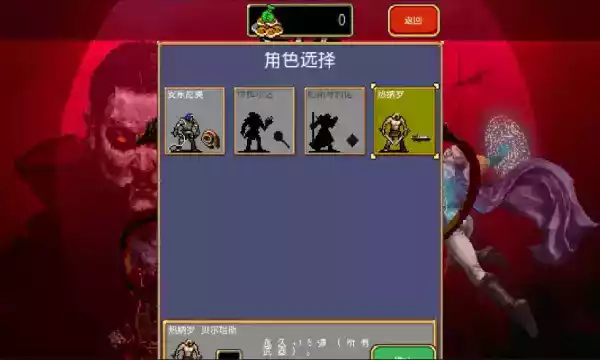 地下城割草破解版2022