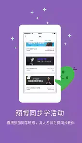错题宝典官方版