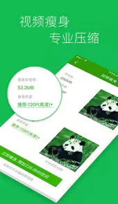 360手机卫士最新