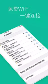360手机卫士最新