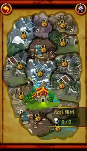 魔幻三国