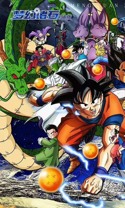 梦幻诸石官方版(白金无限刷)