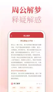 博古万年历最新