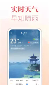 博古万年历最新
