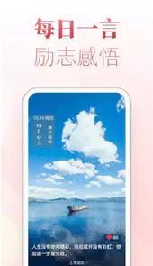 博古万年历最新