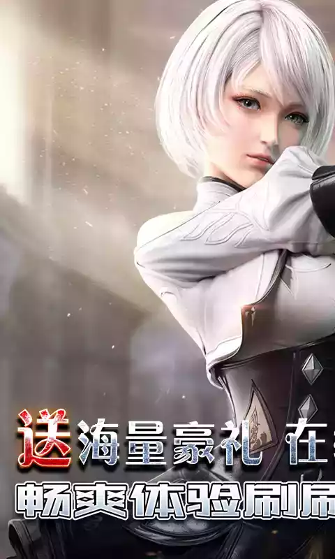 神谕幻想手机版