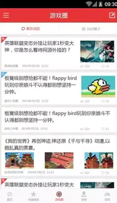 游戏罐头