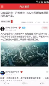 游戏罐头